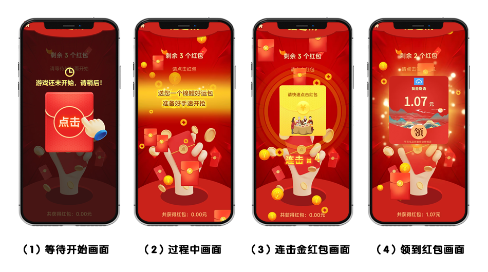 手机端