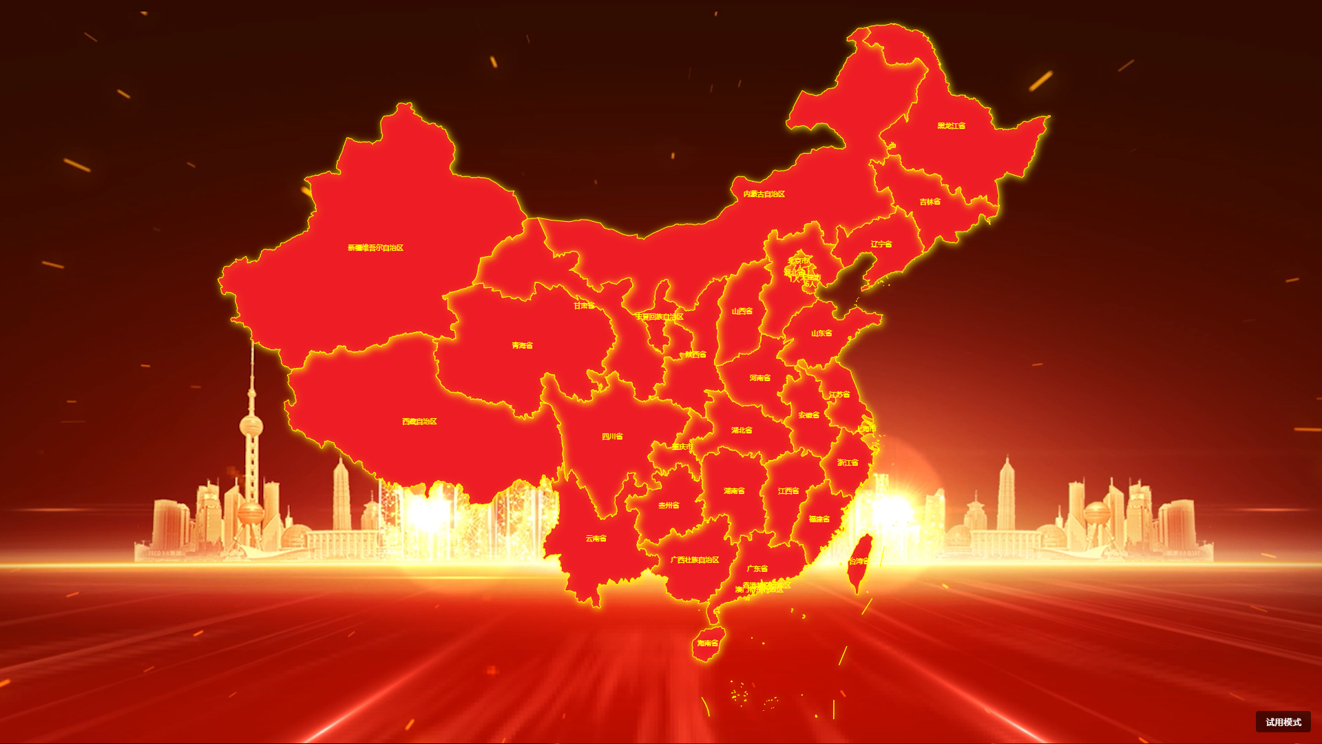 区域签到