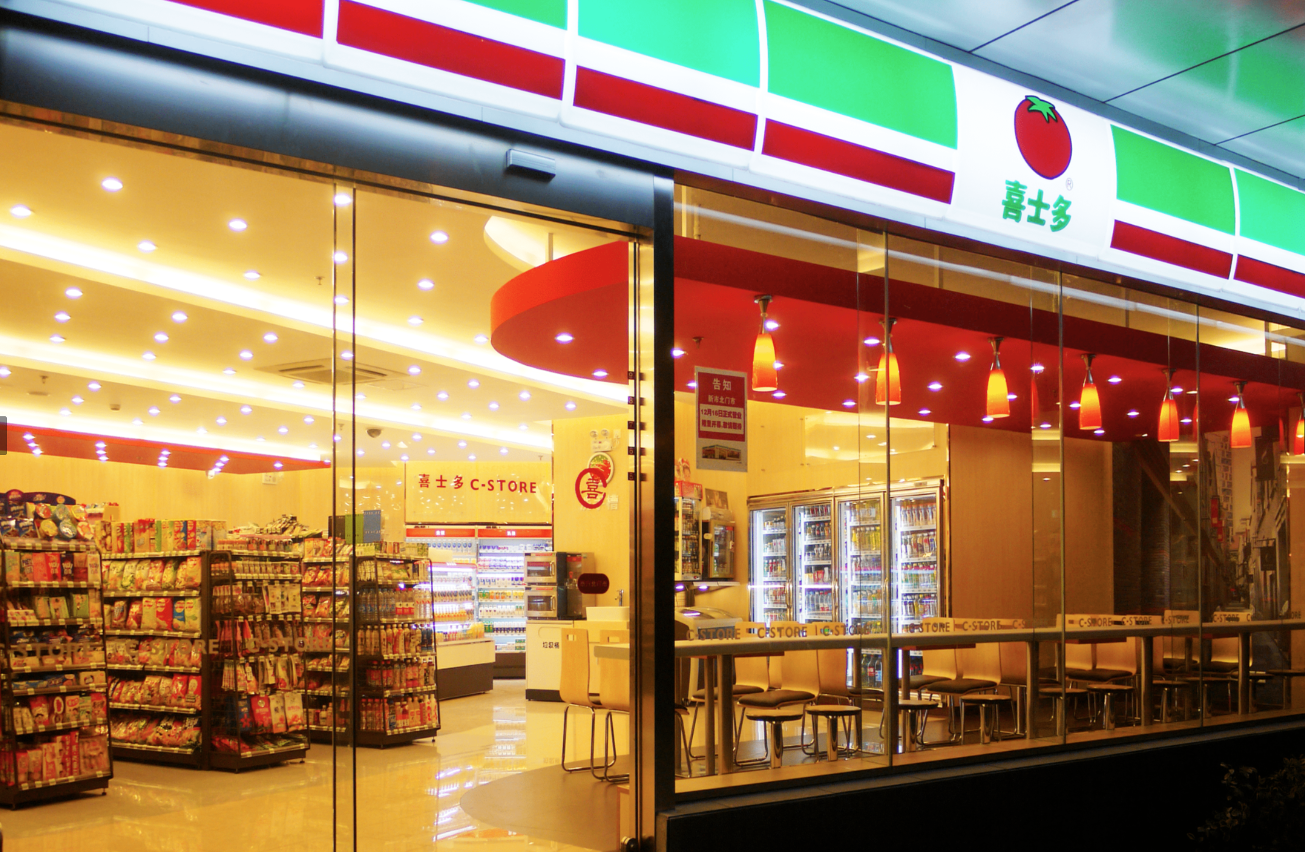 喜士多便利店携手汽水互动：一场商超抽奖活动，让门店排队排到了货架边